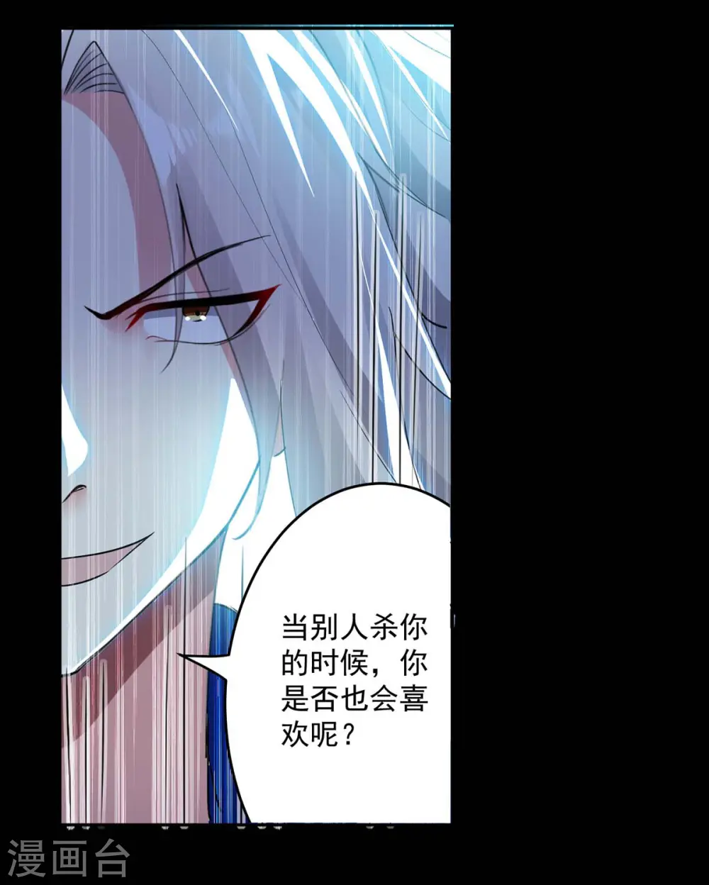 第52话 陪葬3