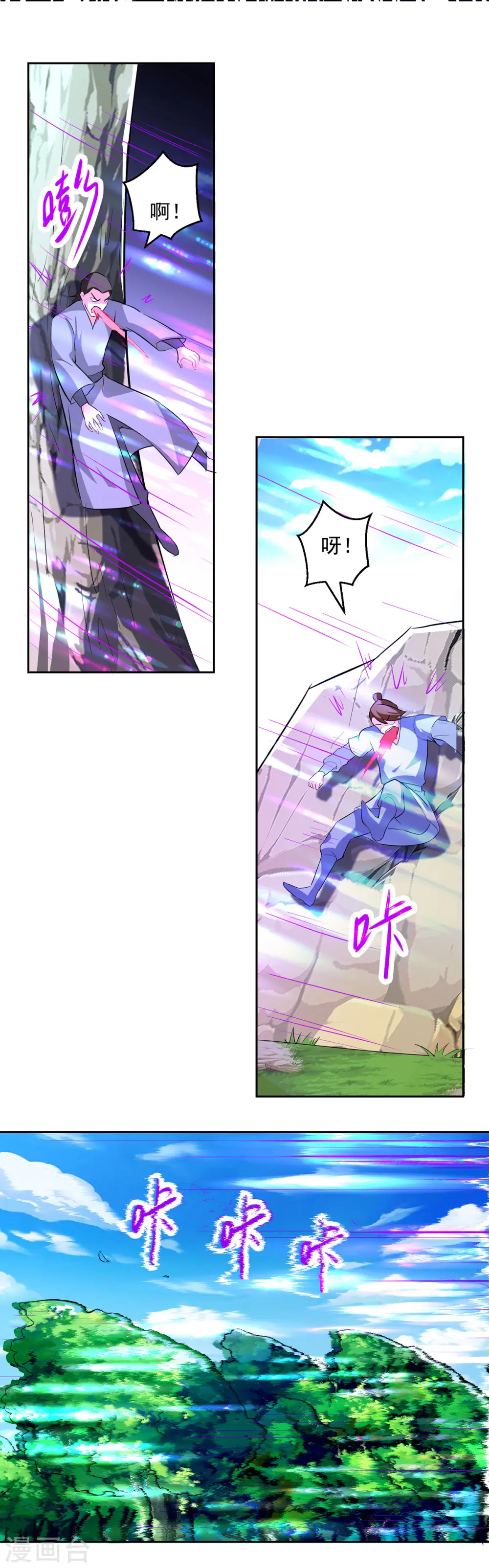 第65话 凌家被毁5