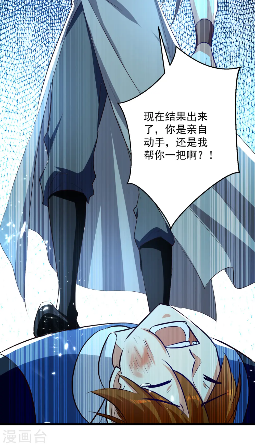 第174话 拦路12