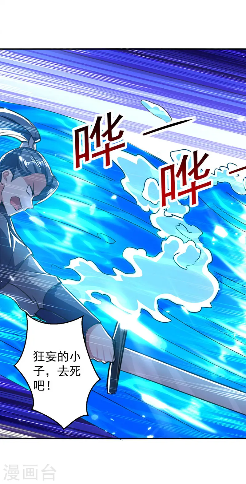 第17话 一招败敌12