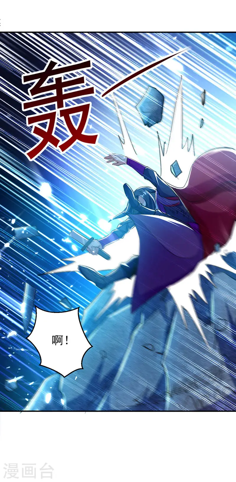 第12话 积灵宝玉10