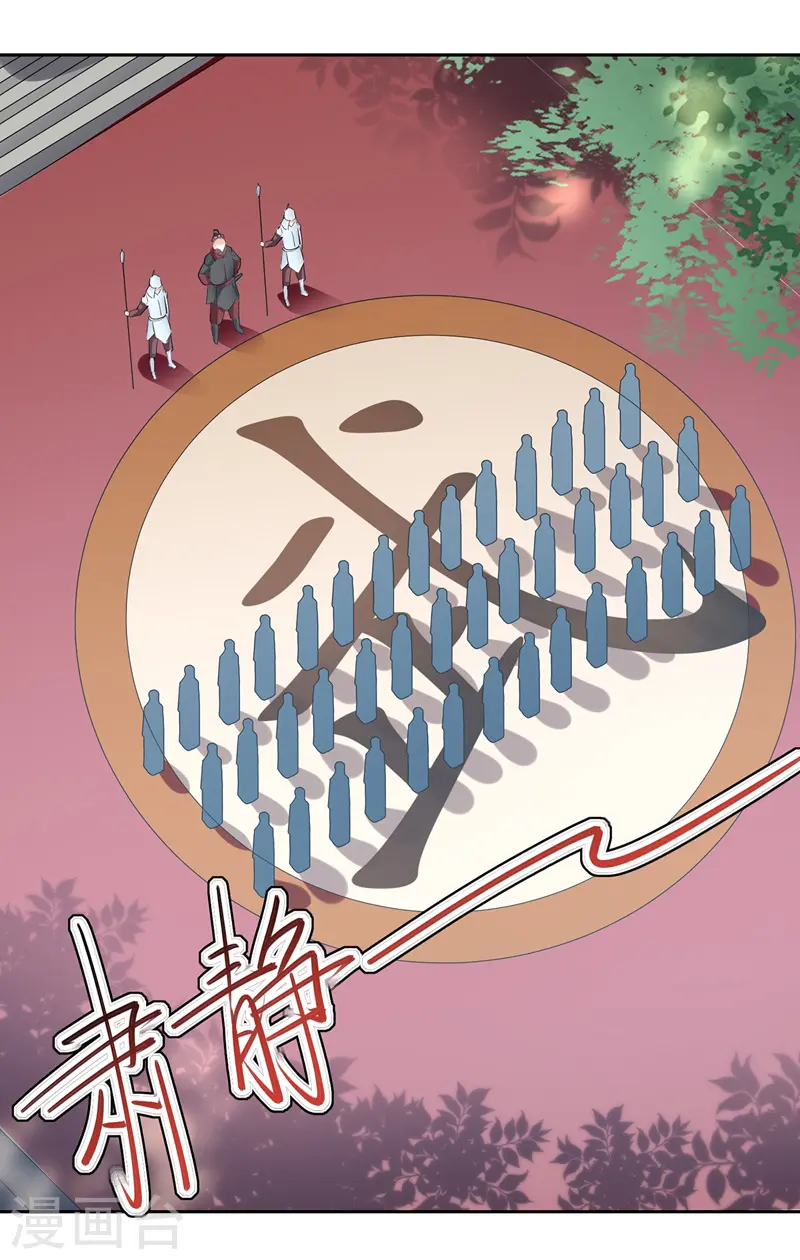 第96话 第一关考核8