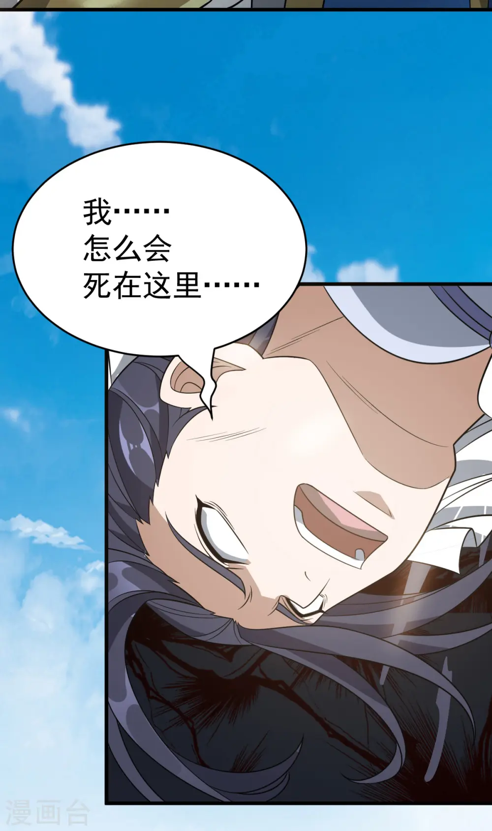 第313话 一个都不放过26
