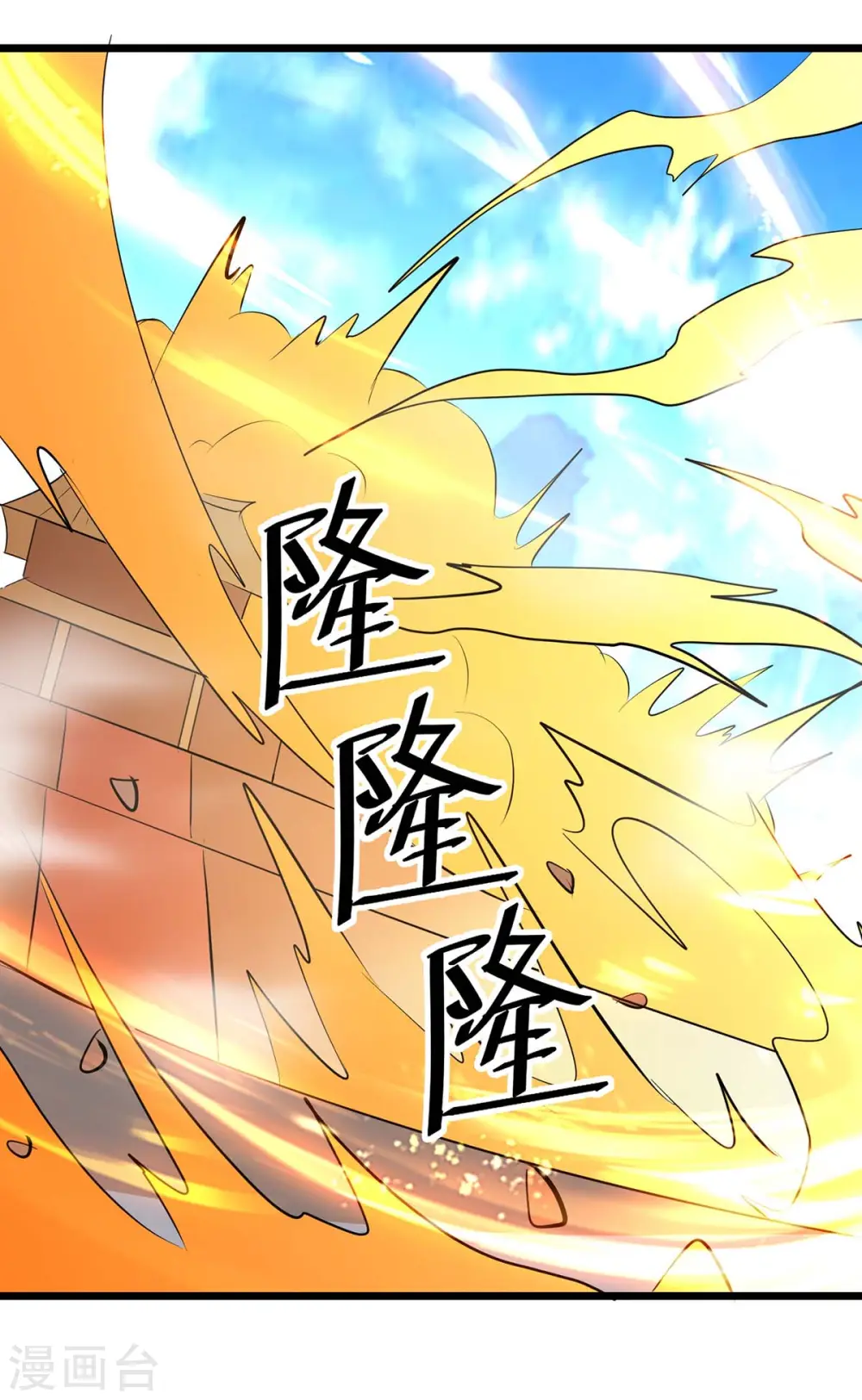 第236话 太让我失望了3