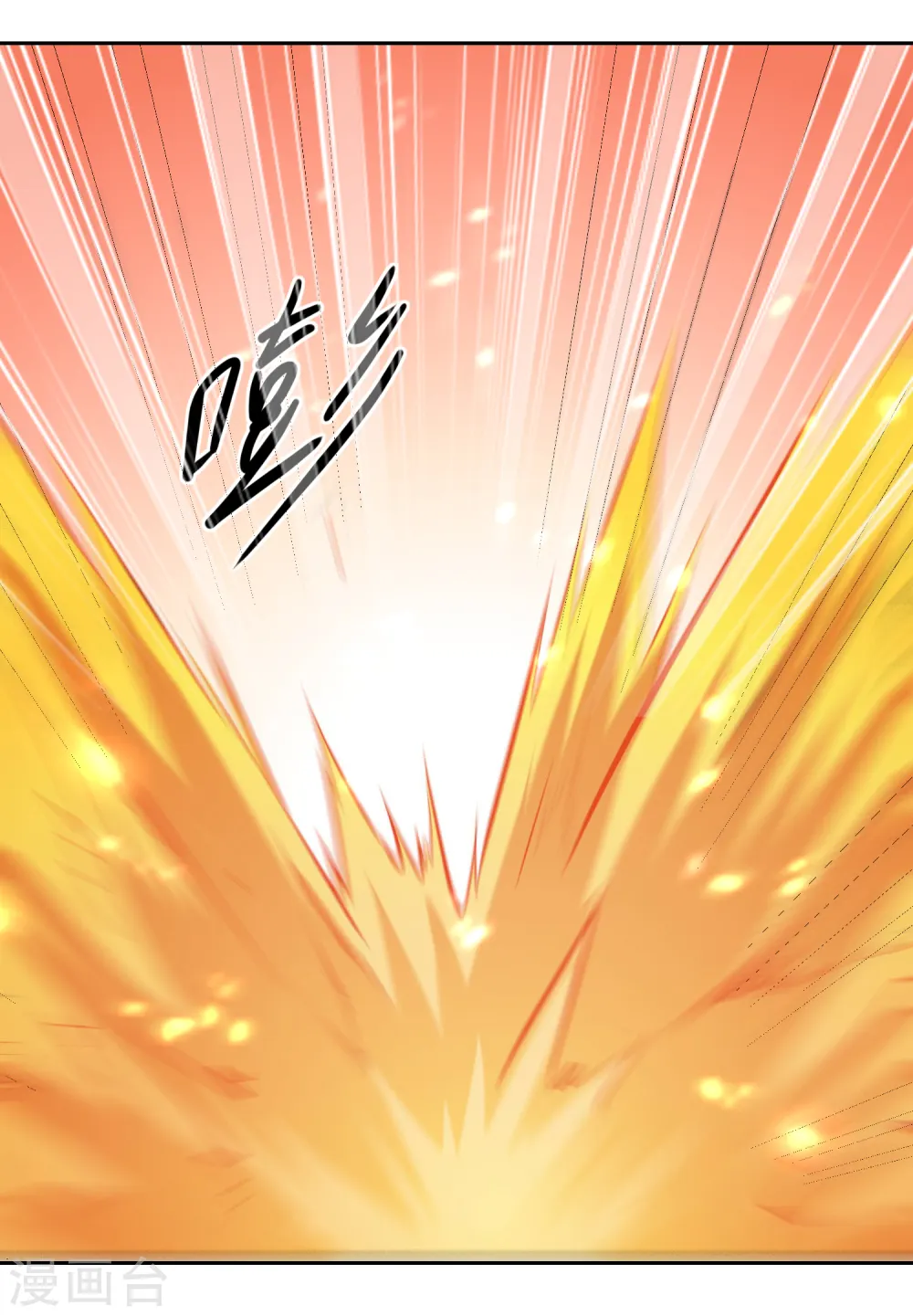 第37话 乡巴佬20