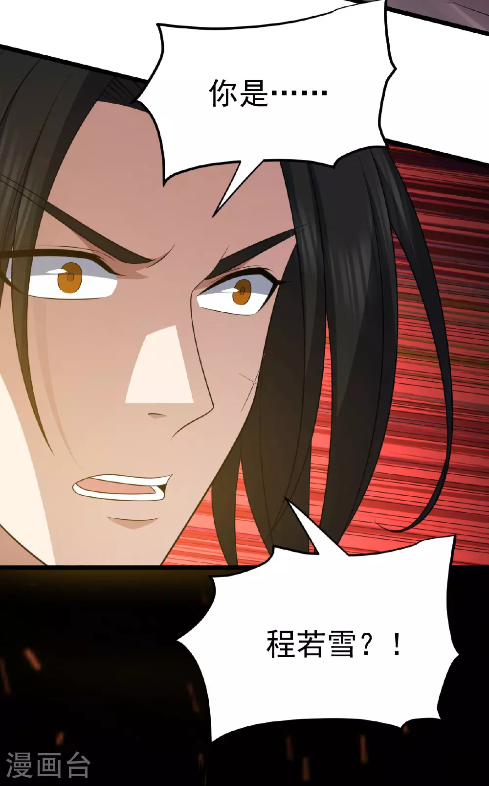 第341话 圣魔灵尸23
