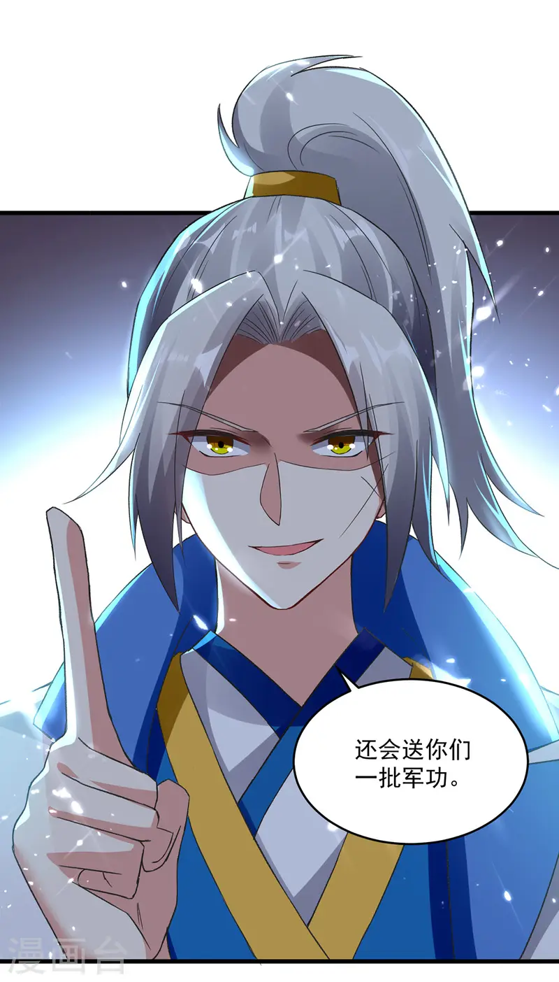 第120话 脚下亡魂30