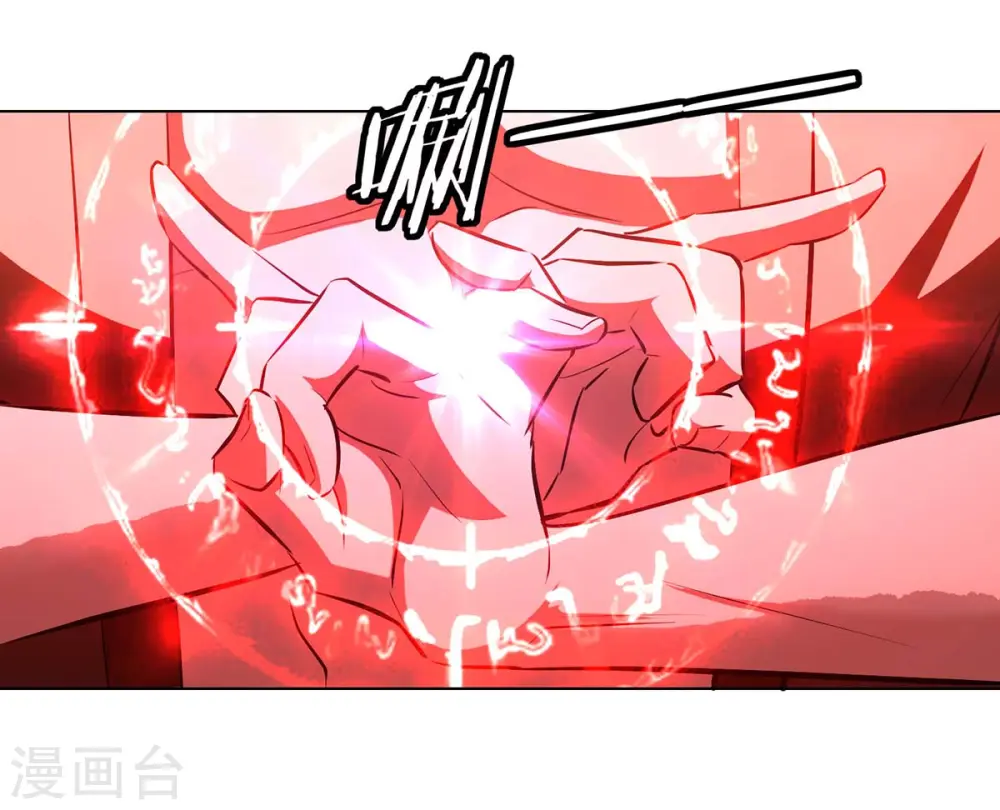 第198话 血魔17