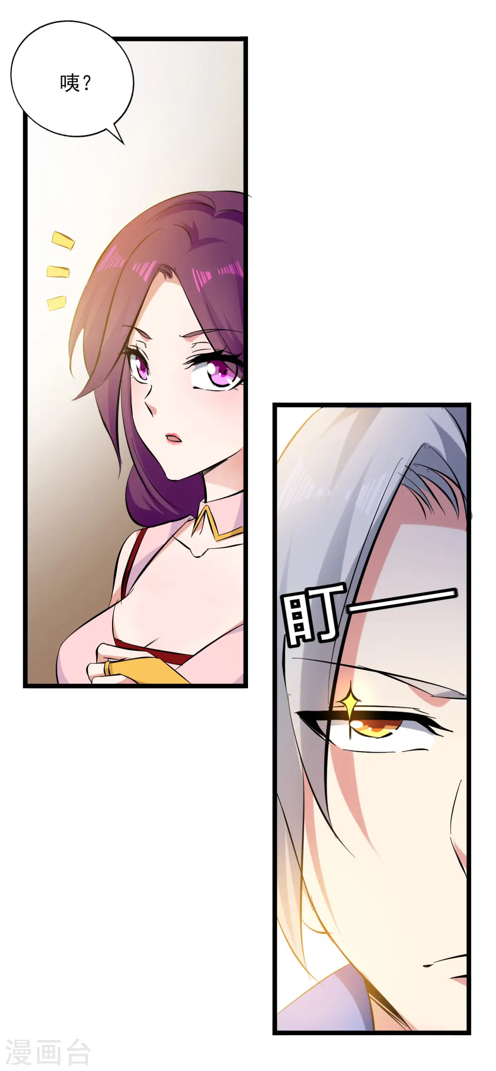 第89话 救人20