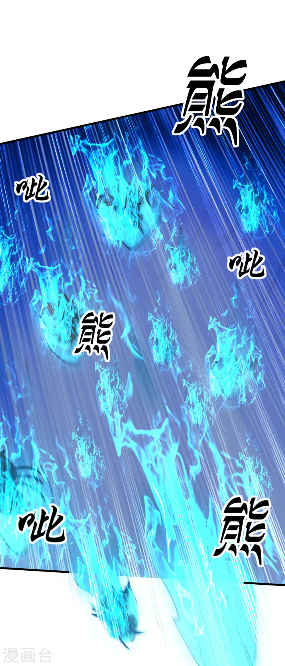 第309话 惹麻烦的体质22