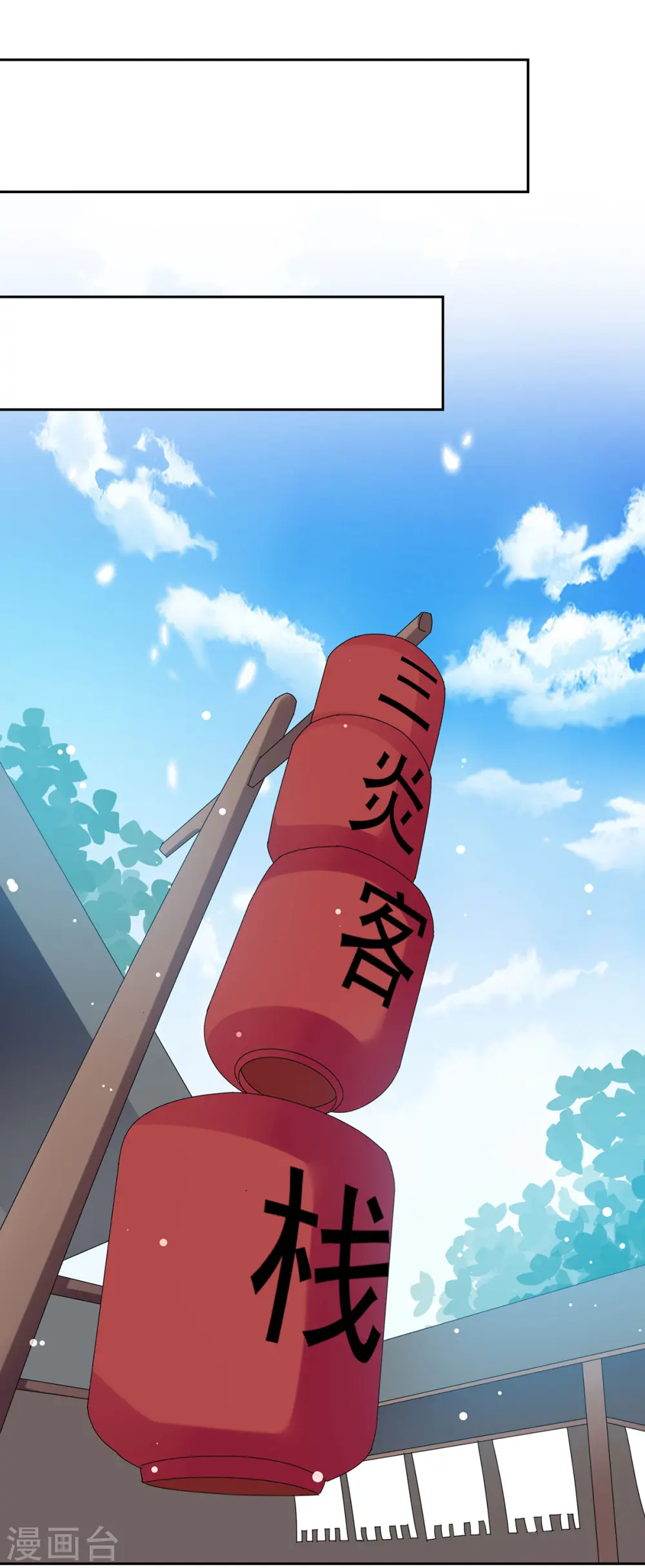 第82话 指点2