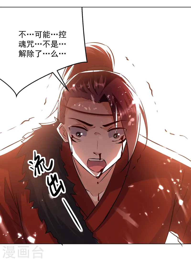 第153话 帝之师5