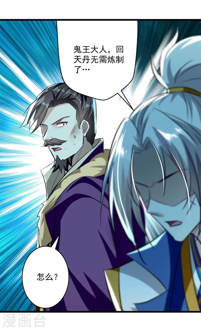 第189话 无力回天29