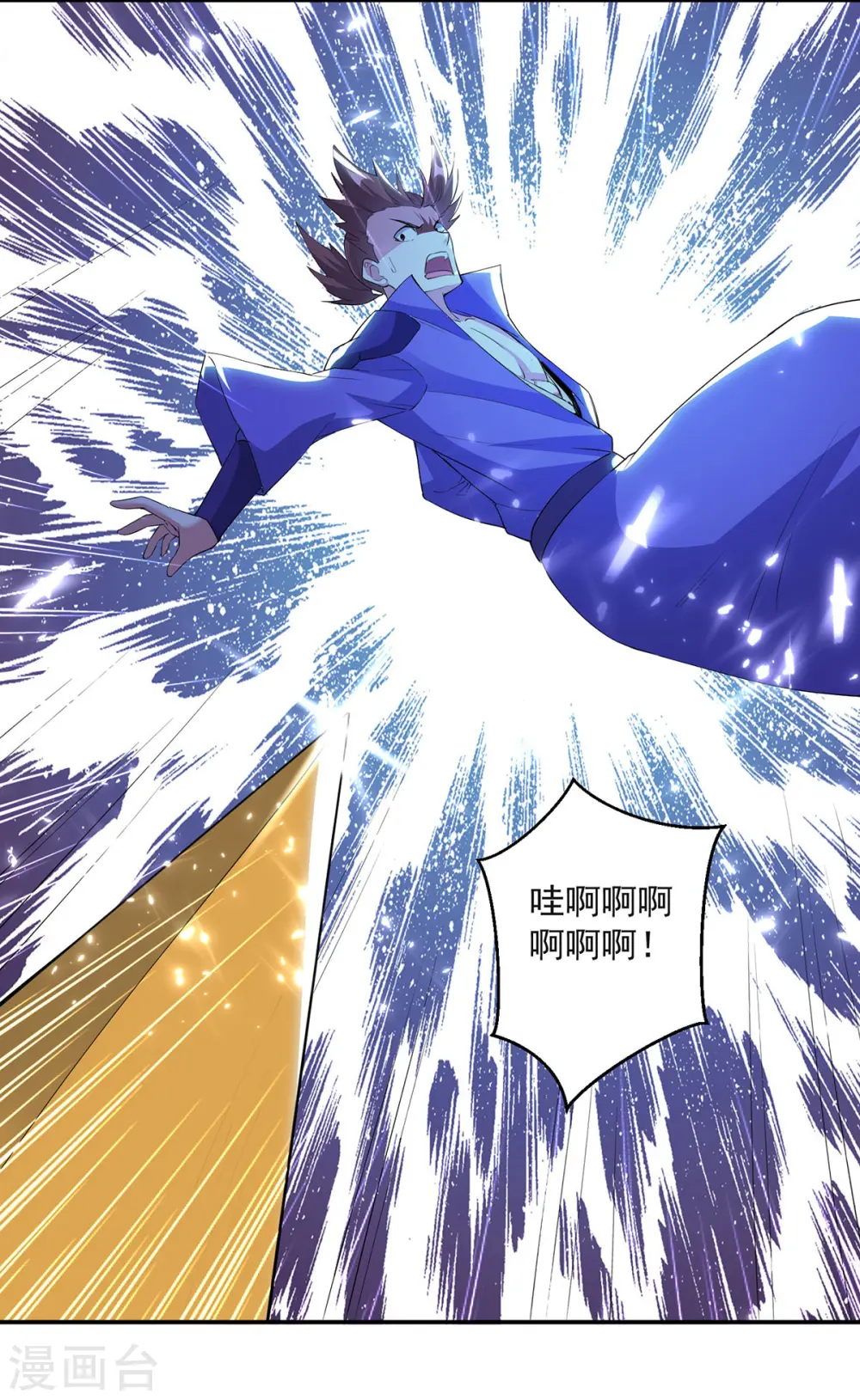 第75话 激怒3
