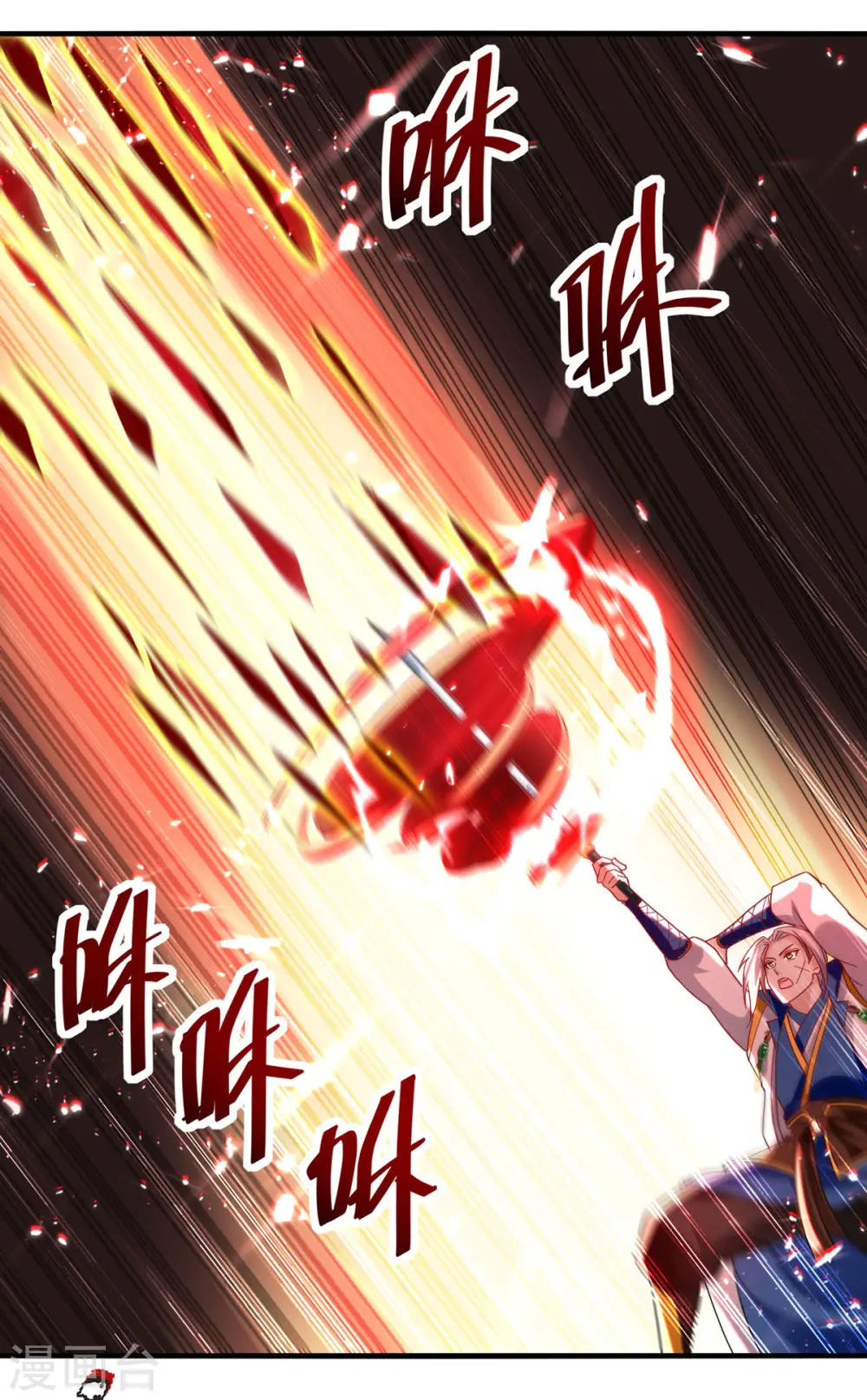 第157话 对决22