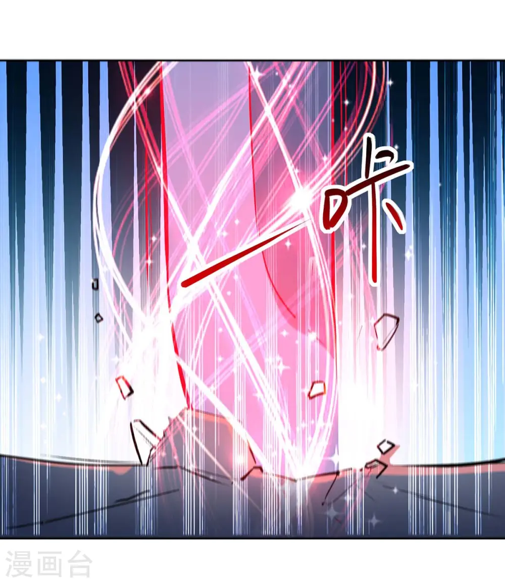 第198话 血魔2