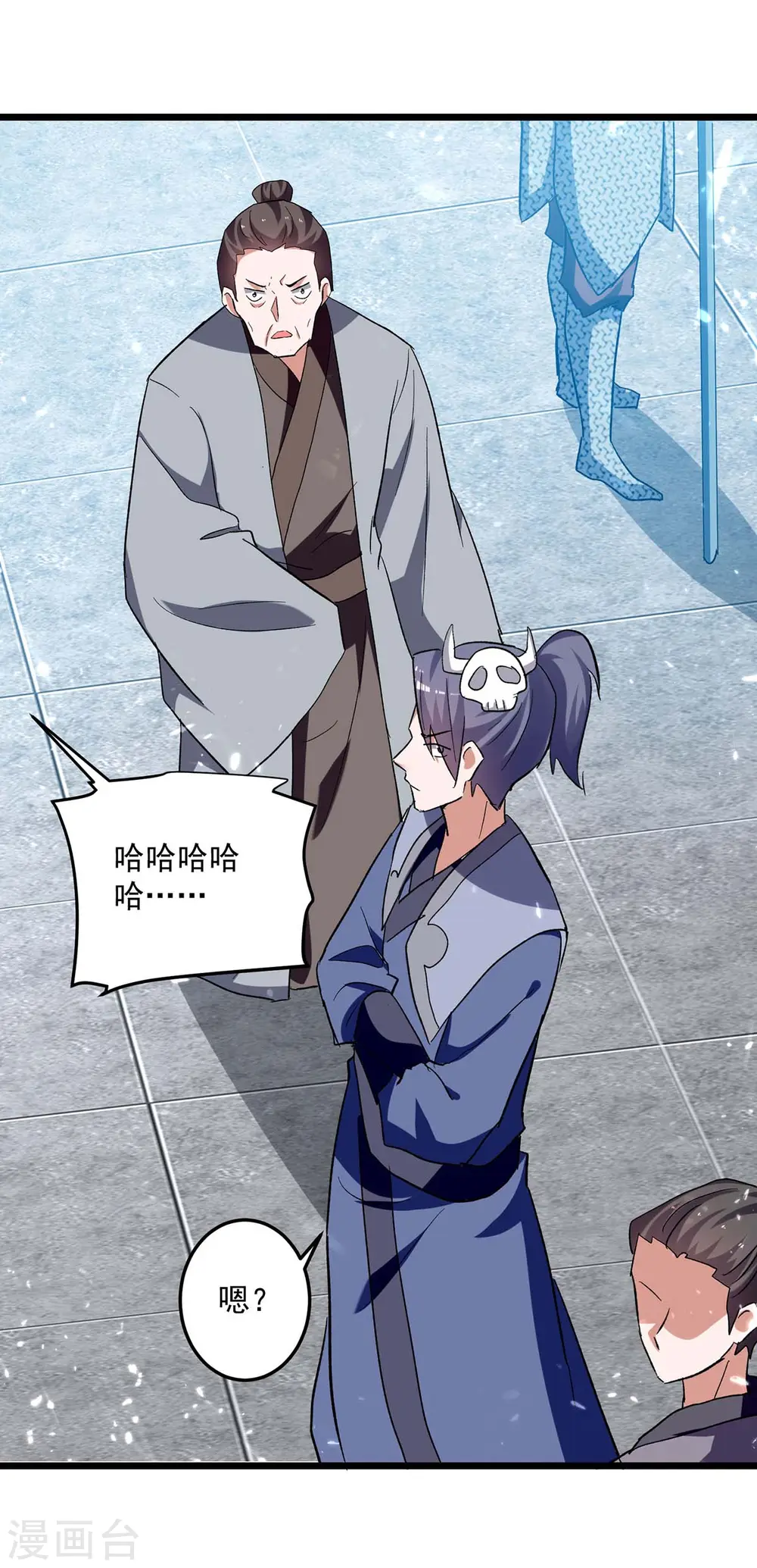 第222话 全部凌迟0