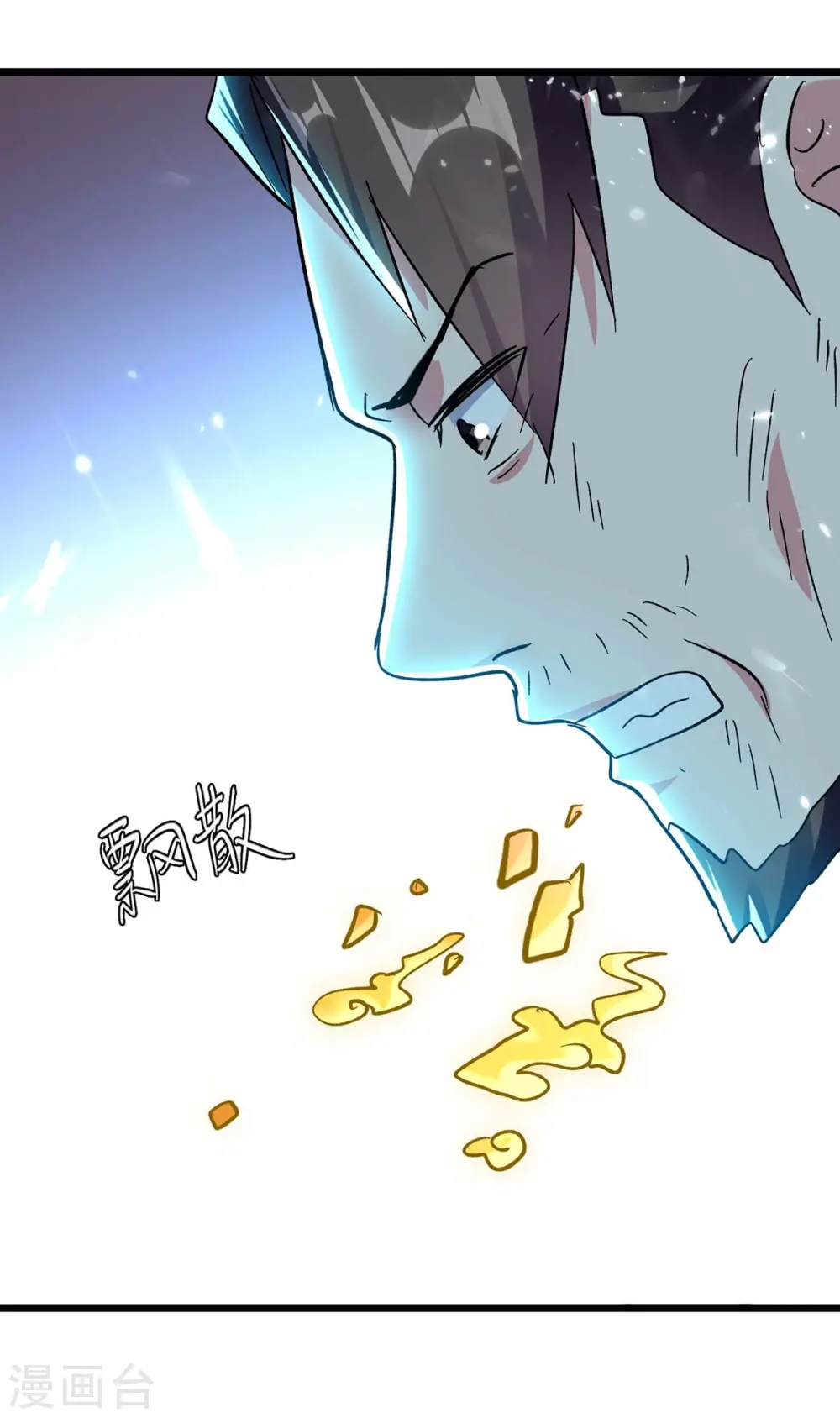 第220话 准备营救19