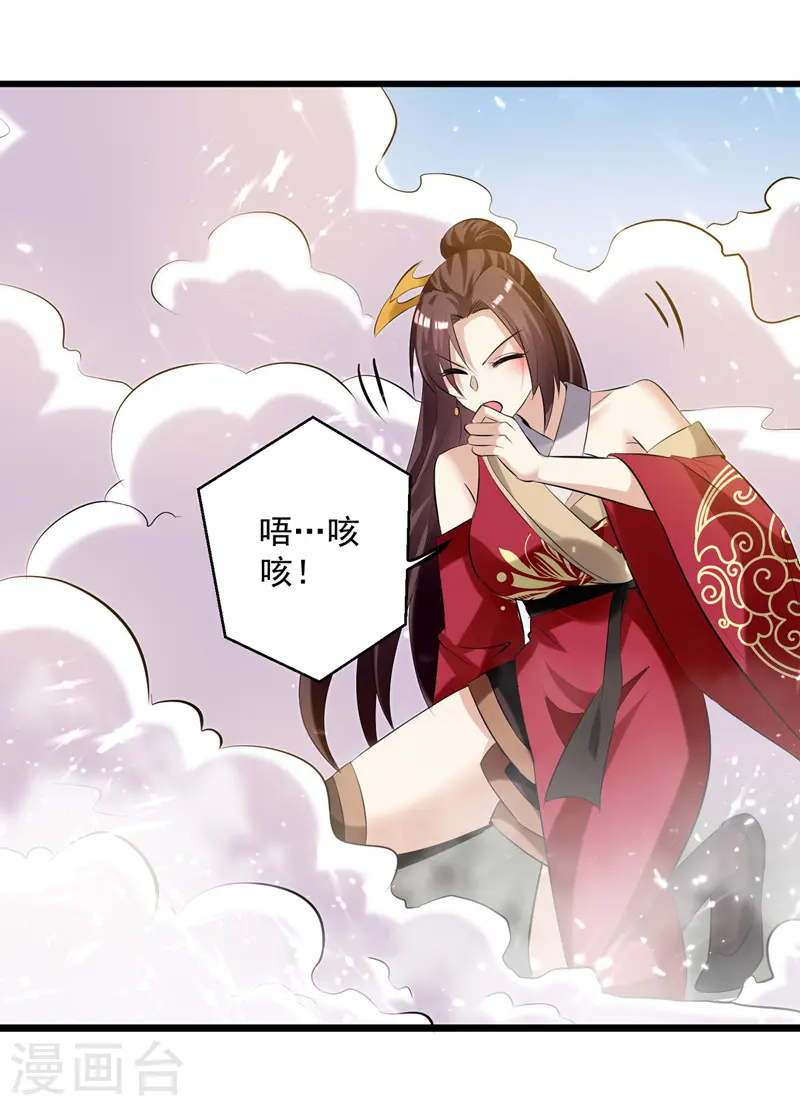 第182话 大失所望7