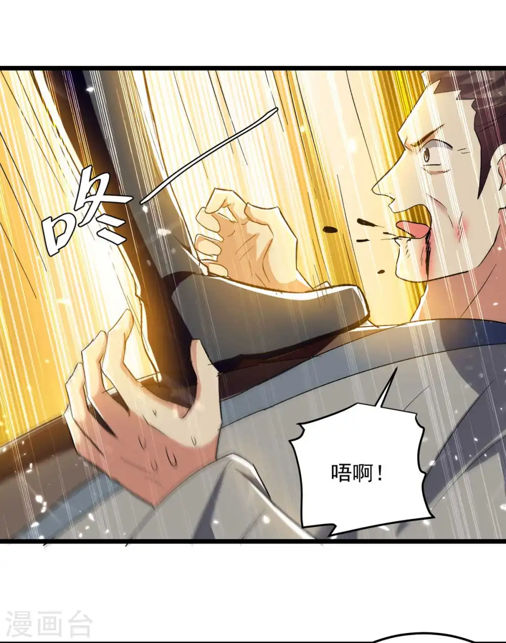 第221话 他肯定会来14