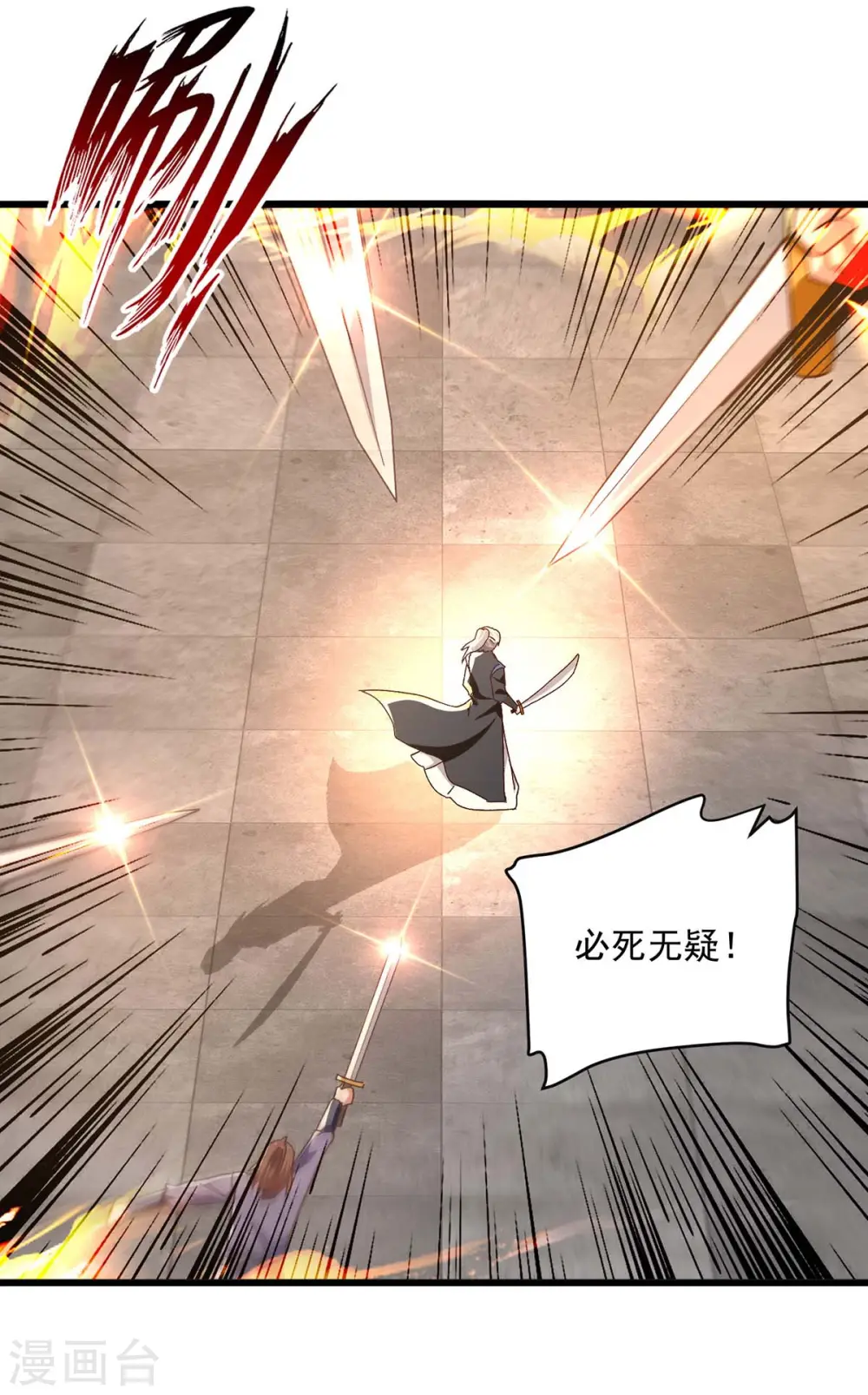 第231话 你不是第一个11
