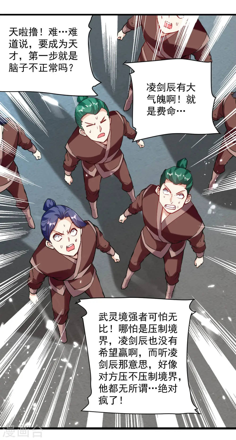 第157话 对决0