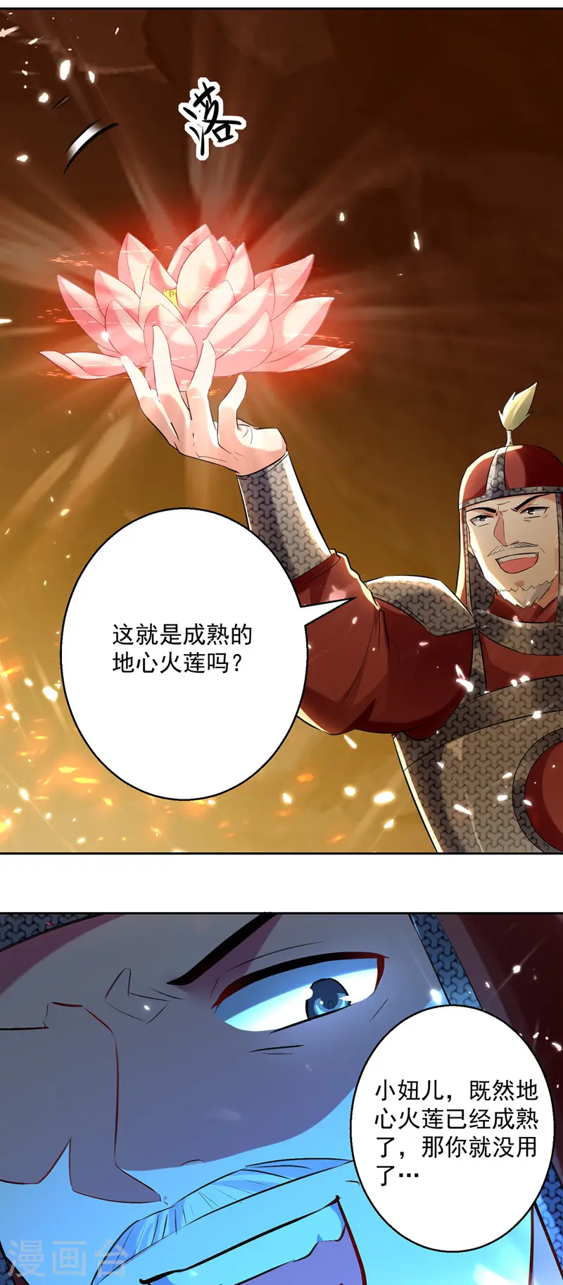 第124话 黄雀在后7