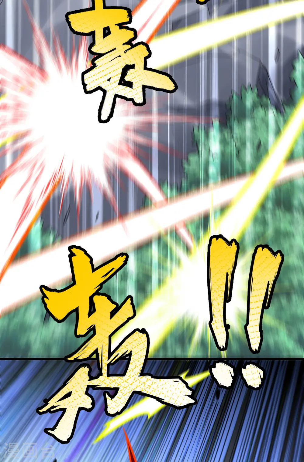 第316话 被耍了18