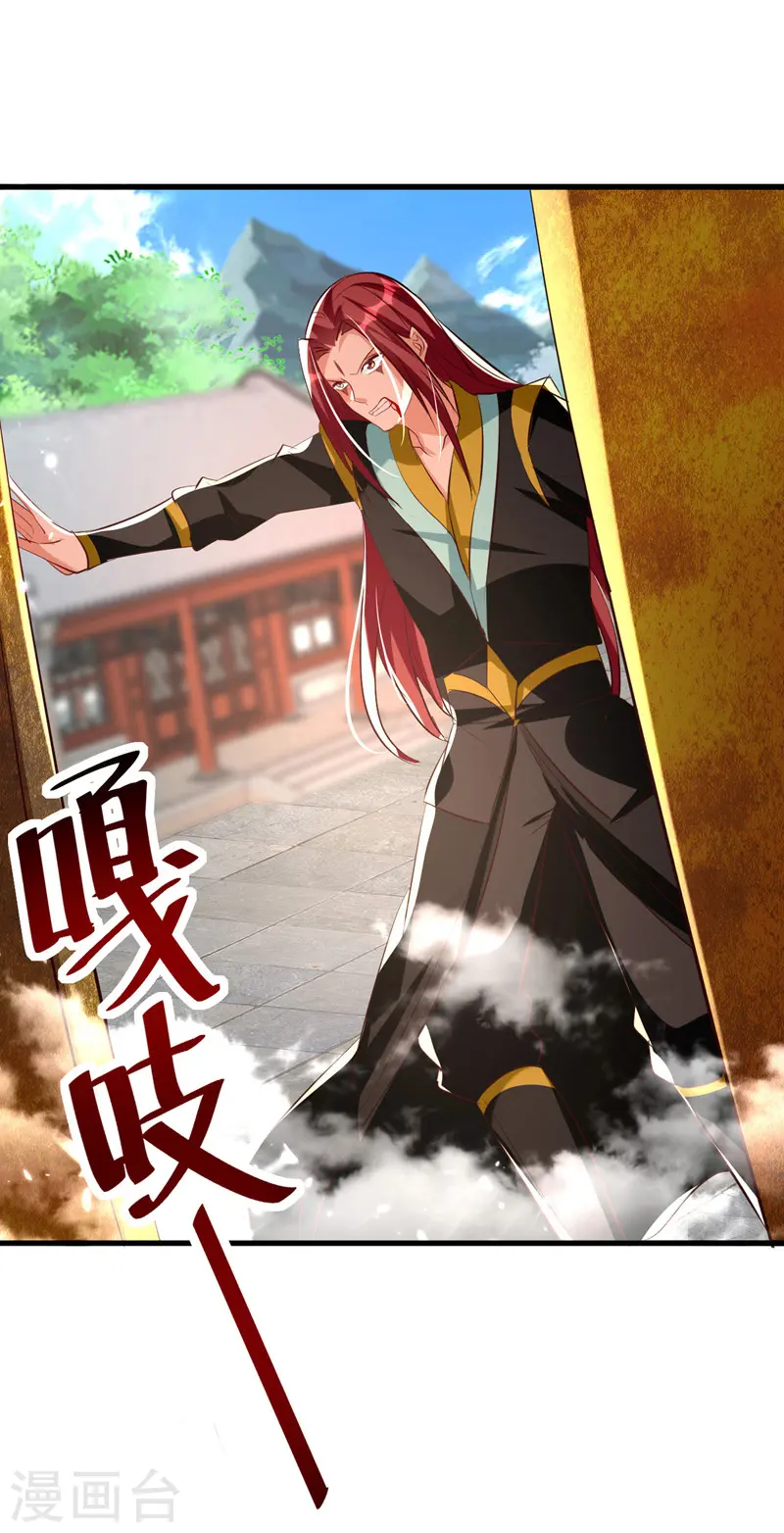 第179话 各怀鬼胎17