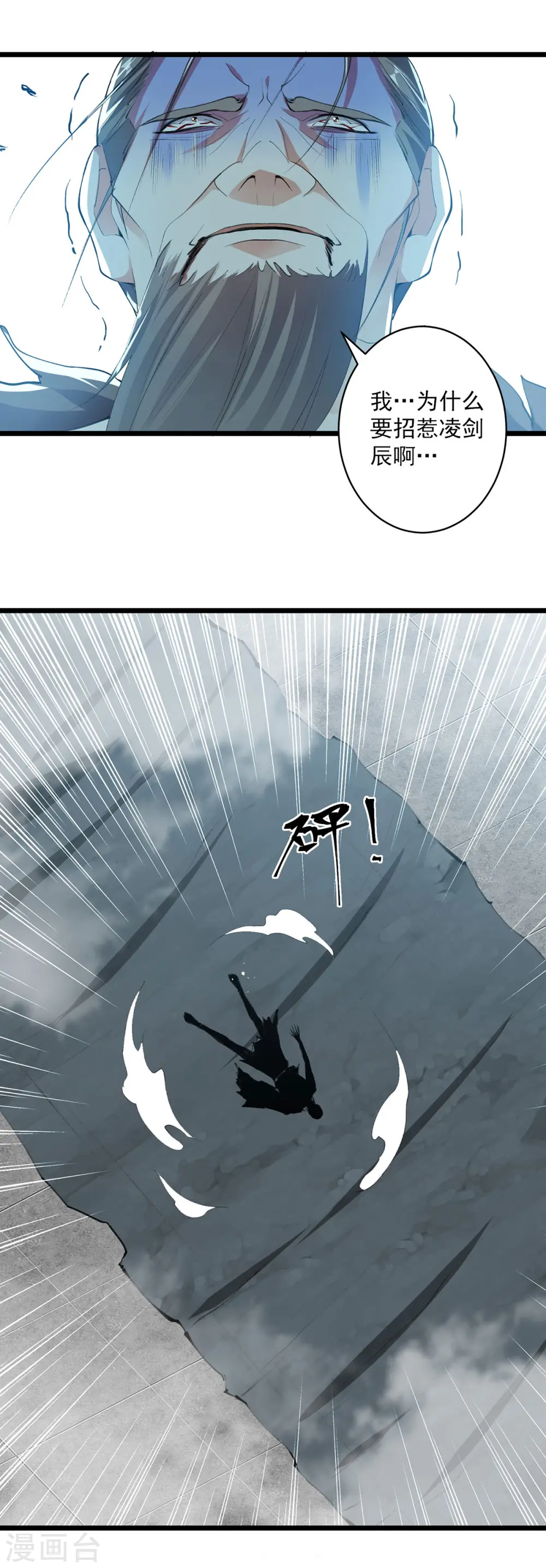 第294话 谁敢出手？10