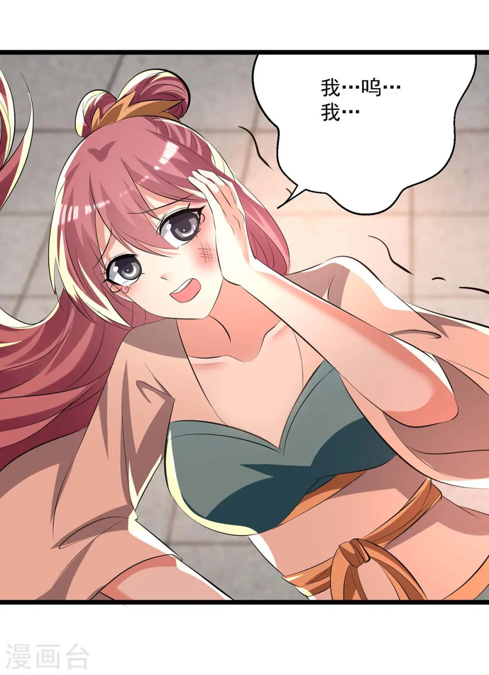 第199话 青火城易主26