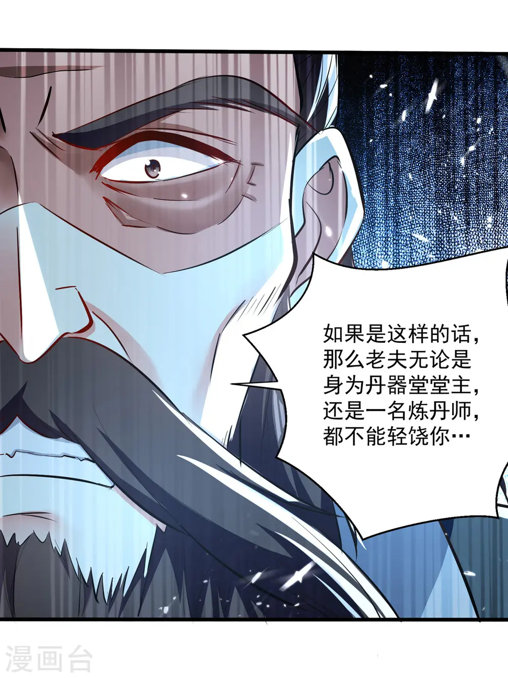 第163话 赌局28