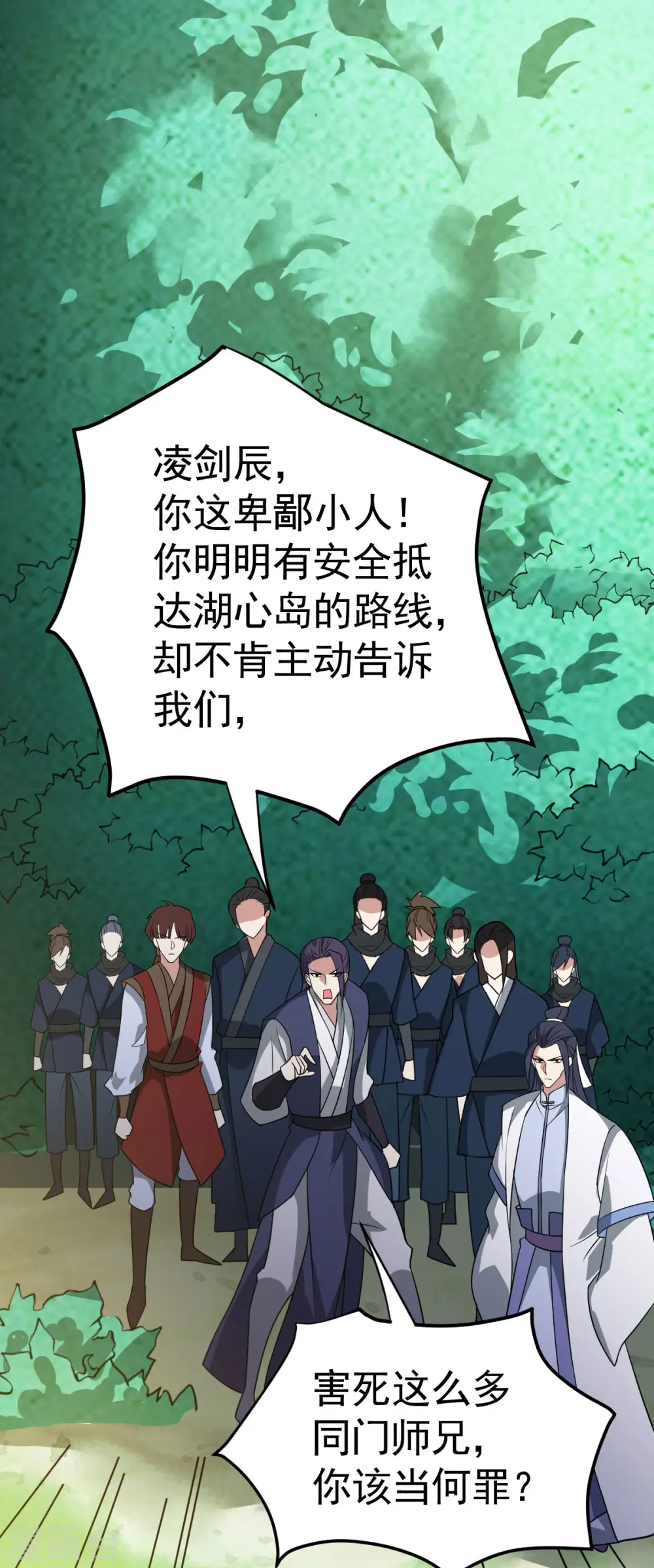 第312话 登岛30
