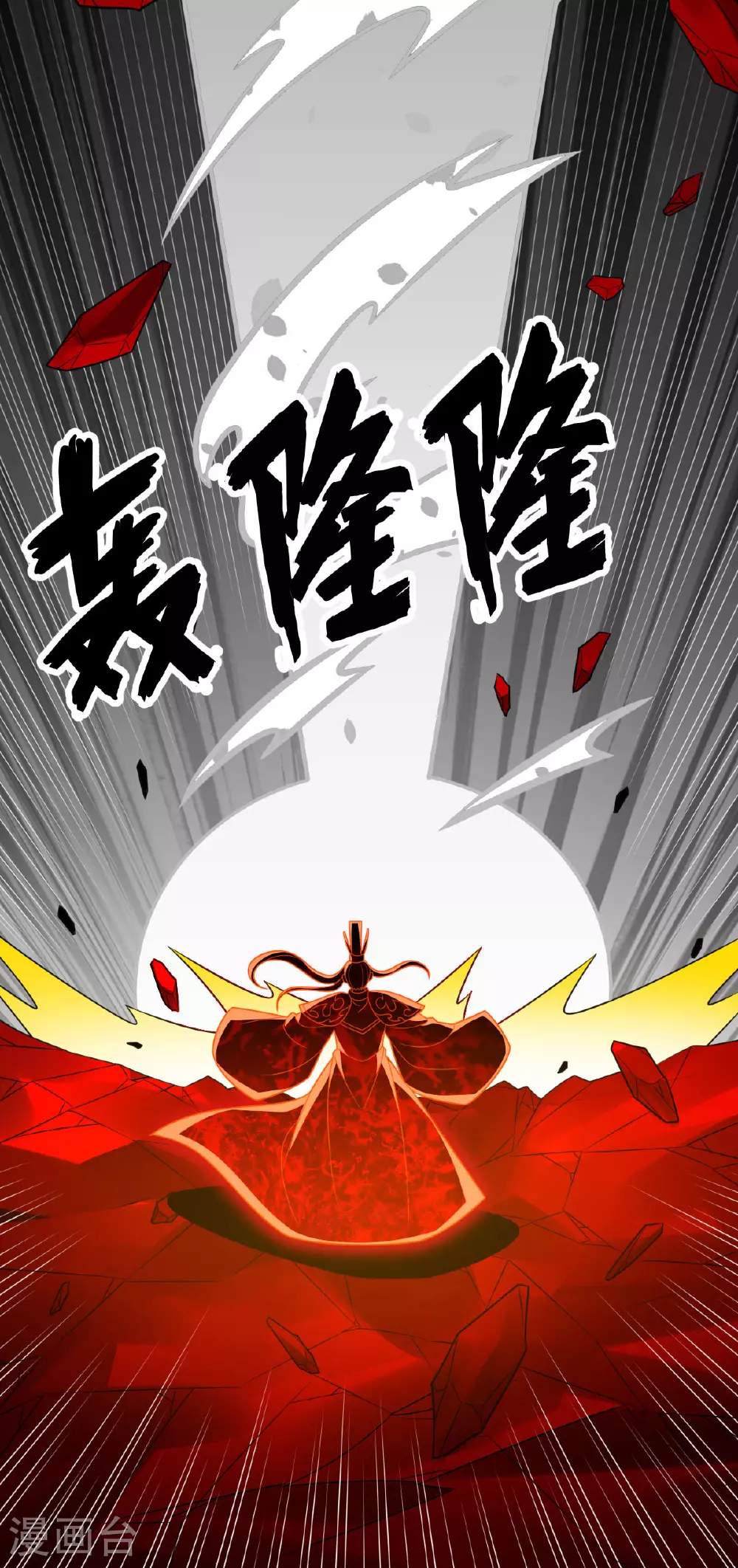 第342话 分身26