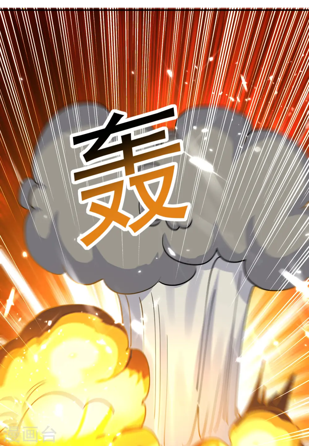 第38话 谁也别想走25