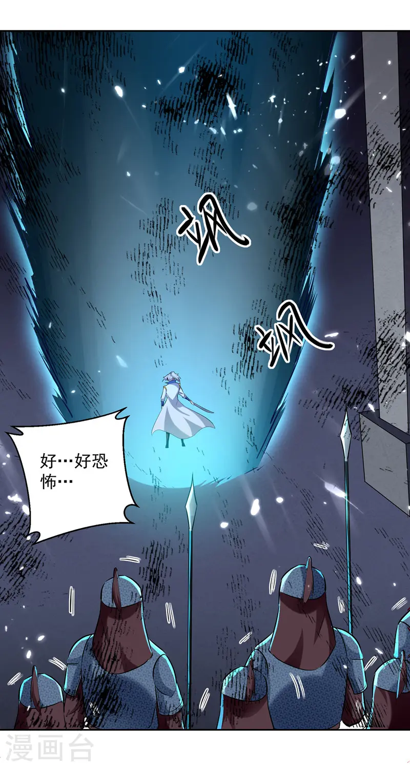 第120话 脚下亡魂2