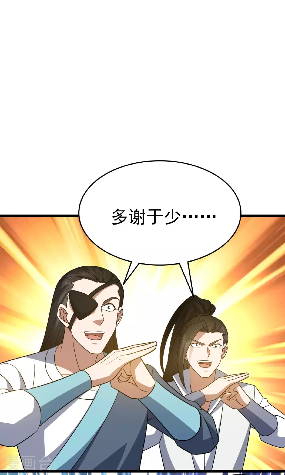第345话 麻烦上门14