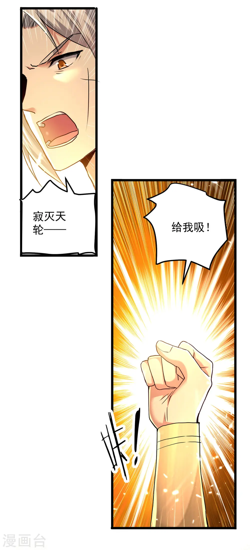 第282话 入黄泉23