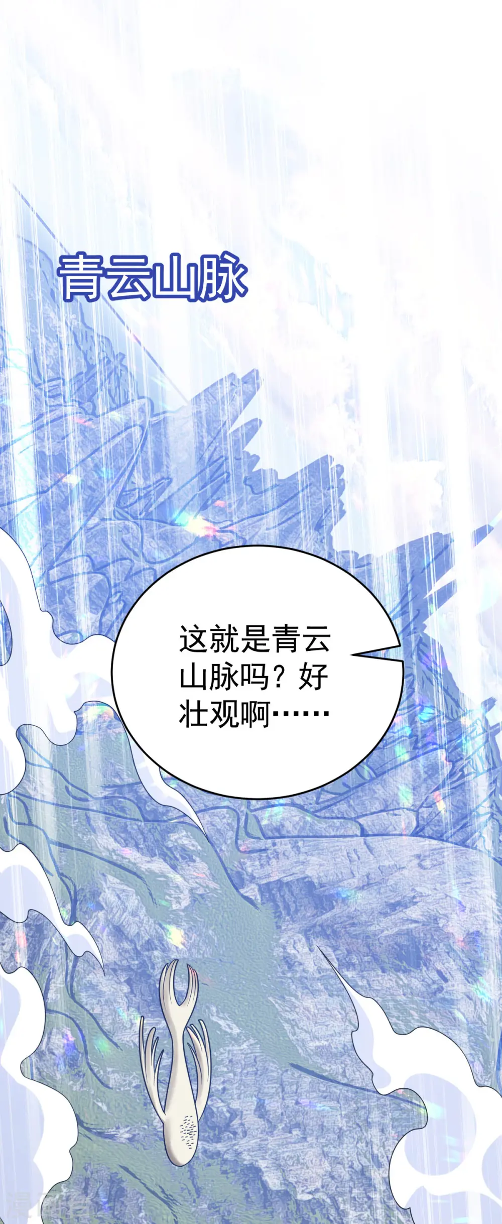 第333话 马上要见面了25