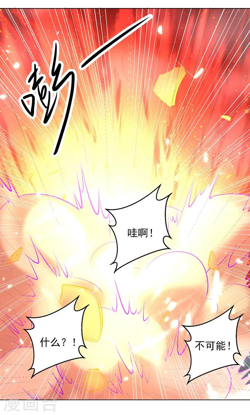 第143话 臣服5