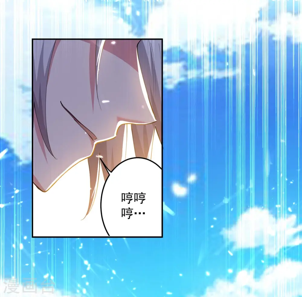 第43话 青眸白虎3