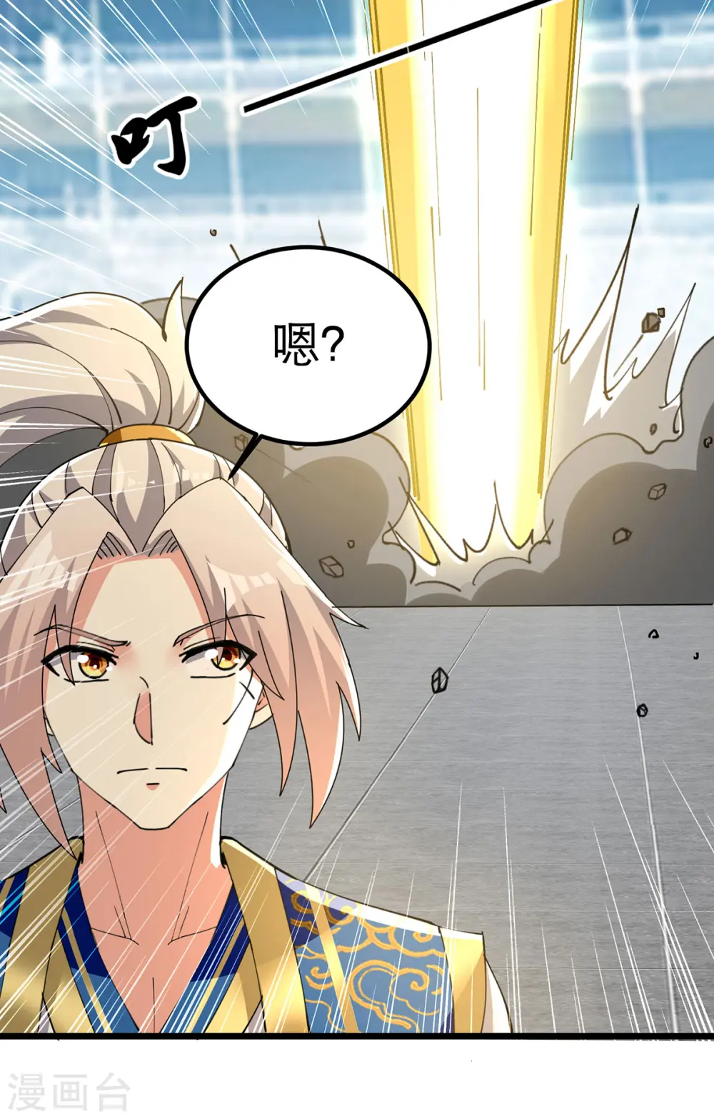 第307话 土鸡瓦狗9