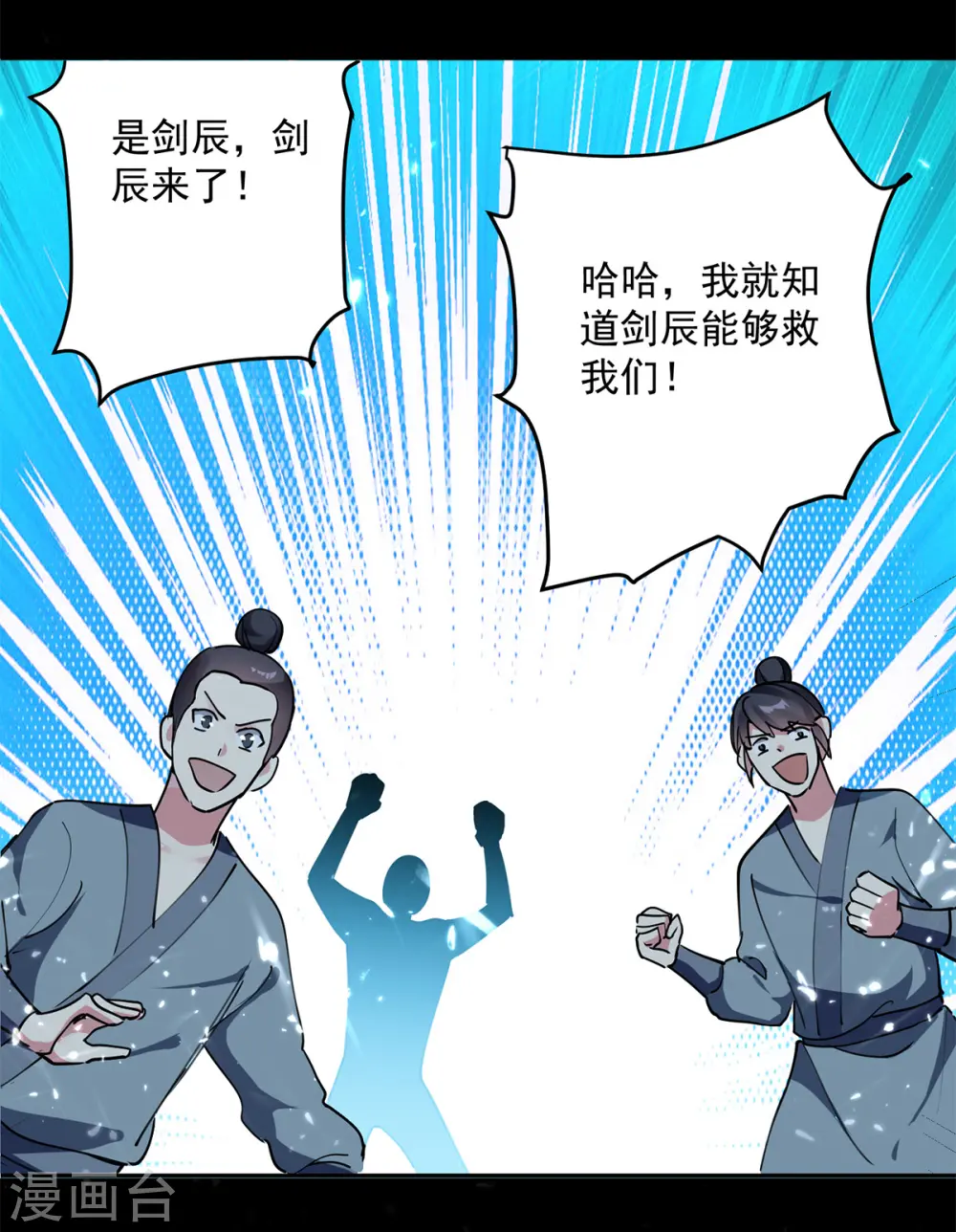 第49话 受伤12