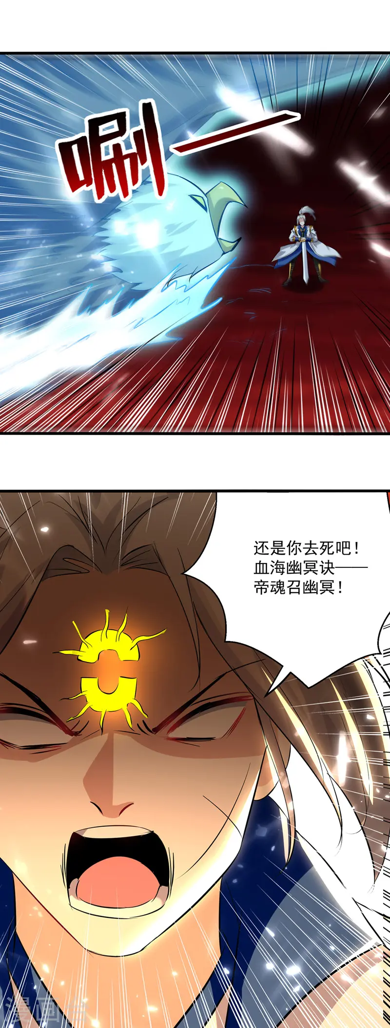 第147话 催发魔功27
