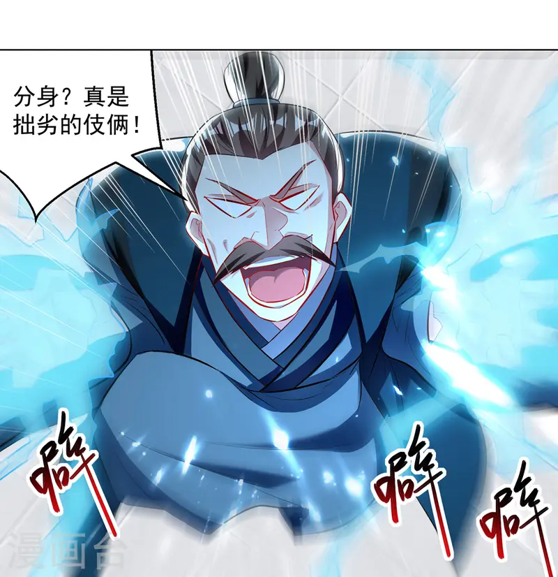 第137话 实力差距15