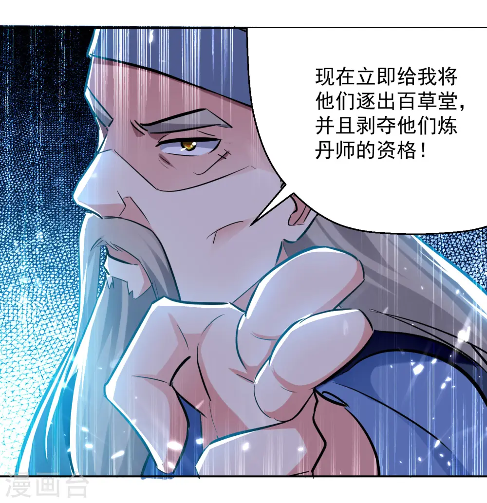 第89话 救人7
