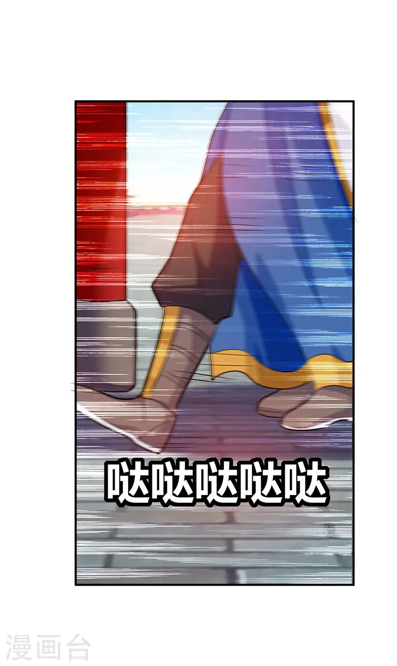 第6话 触碰逆鳞3