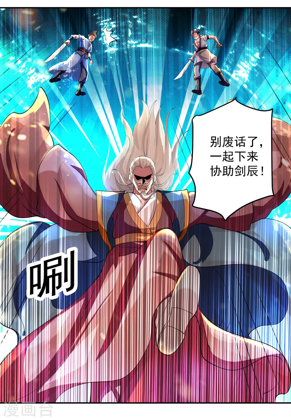 第40话 终于来了22