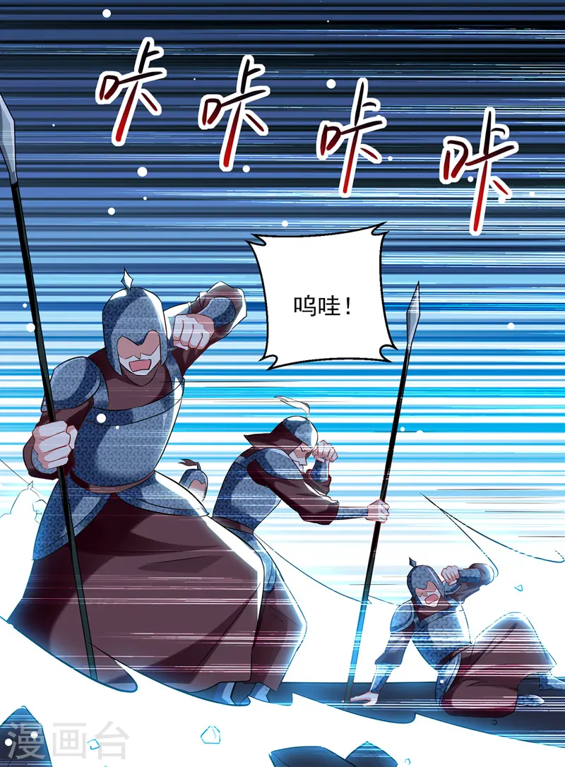 第122话 众口铄金8