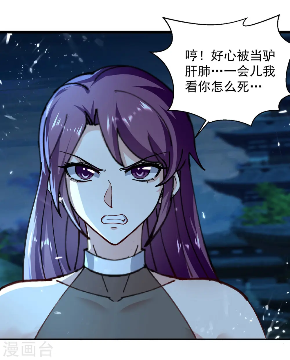 第282话 入黄泉9